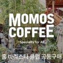 모모스커피 이미지