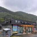 청도가는길 | 청도 가성비 펜션 추천 ‘청도가는길 펜션’ 계곡소리 들으며 바베큐 하기 좋은 오두막 펜션