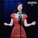 선아틀리에 | 뮤지컬 멤피스 박강현 유리아 후기 (MD, 충무아트센터 3열 후기)