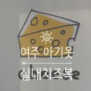 여주-0506 이미지