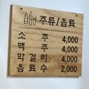 벌람골숯불구이