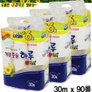 모나리자모텔 이미지