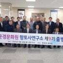 문경문화원 이미지