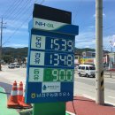 남청주농협주유소 이미지