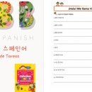 비비비스페인어
