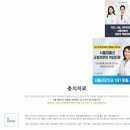 서울맑은치과의원 이미지