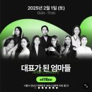 웰런원격평생교육원 이미지