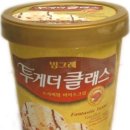 투게더 티스토리