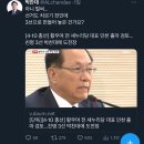 졸지에 이번 총선 당선될거라고 MBN 뉴스로 예언당한 박찬대 민주당 최고위원 이미지