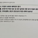 입지목장 이미지