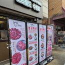 진성숯불생고기 | [수원 스타필드 맛집] 양심소 LOVER가 인정! 박리다매 프리미엄 소고기의 끝판왕, 양심소 스타필드수원점