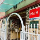 예은어린이집 | 33개월 아이 체험 후기｜예은어린이집 똑딱공작소 키즈카페·푸드창의실 꼬마김밥까지