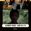 배우앤배움키즈센터학원