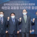 재활용 - 사천시 중앙로 183-1 | 재활용