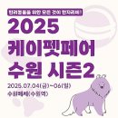 펫시즌
