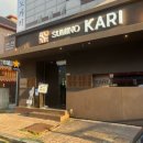 토마토 | 미금 이자카야 | 스미노카리 마운틴즈시 토마토스키야끼 후기