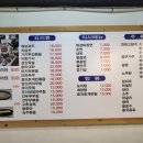 북경오리화덕구이 이미지