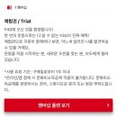 F45 | 가산 헬스장 추천 F45 가산 내돈내산 후기 가산 프사오