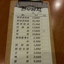 한우뭉치 이미지