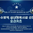 오션서퍼 광교점 이미지