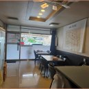 황고집 - 강남구 | 황고집