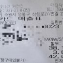 공임나라원천점 이미지