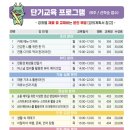 감정코칭심리상담사(2급) 이미지