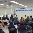 삼송2동 행정복지센터 이미지