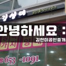 골든타워공인중개사사무소 이미지