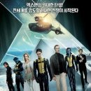 #2011년 22주차 북미 박스오피스 - <엑스맨 : 퍼스트 클래스> 1등급 확인! 이미지