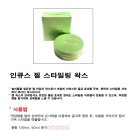 미용재료나라 이미지