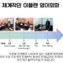 교포샘영어