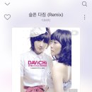 꿈결노래바 이미지