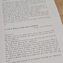 바이오포톤테라피 이미지
