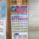 남부저울 이미지