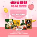 담고마켓 - 부천시 원미구 | 담고마켓