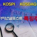 코오롱글로벌, 유전개발 대비 &#39;포항영일만항 2배 규모 확장 추진&#39; 소식에 이미지