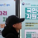 세종고용복지플러스센터 이미지