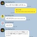 [240809 ~ 0818] 블챌 일상 기록