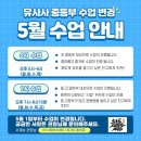 유사사유도관 이미지