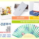 유진문화사 이미지