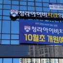 아이비치과의원 이미지