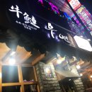 하대동346 이미지