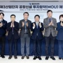 (주)켐리치 이미지