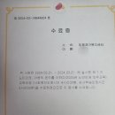 아동학대 신고의무자 교육 및 공공부문 종사자 아동학대예방교육(1시간) 이미지