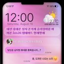 GS25 대전중리점 | 대전 휴대폰 성지 폰가게 중리점과함께 IOS26 업데이트에 대해 알아보아요~