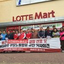 롯데마트 울산점 앞 이미지