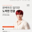 드라포레 해운대 마린시티점