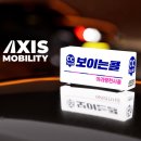 엑시스 이미지