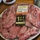 주정차단속-055 | [경남/김해]진영 가성비 한우맛집 외식 모임 회식 맛집 &#39;한우먹는날&#39;